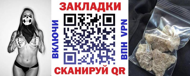 Купить закладку Гашиш  Кокаин  Alpha PVP  МАРИХУАНА  Мефедрон  Чусовой