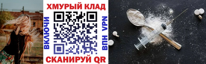 ГЕРОИН герыч  Купить закладки  Чусовой 