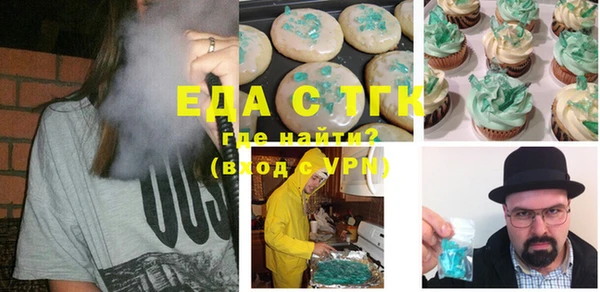 spice Нефтегорск