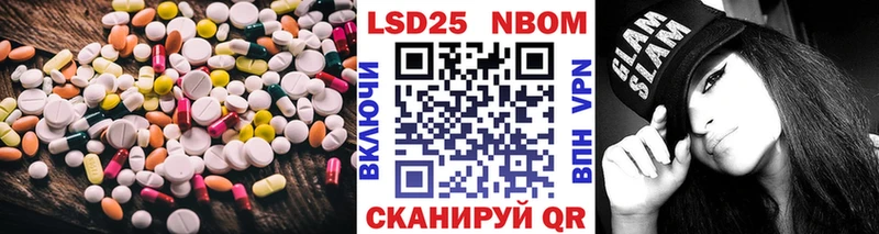 Купить где  Чусовой  LSD-25 экстази кислота 