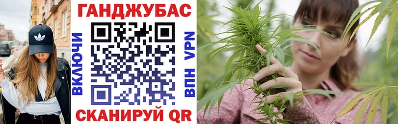 Купить закладки  Чусовой  МАРИХУАНА семена 